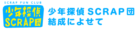 特典